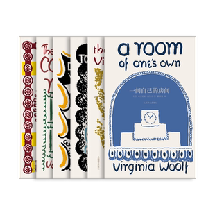 伍尔夫文集 [英]弗吉尼亚·伍尔夫 著 到灯塔去 普通读者 海浪 一间自己的房间 奥兰多 达洛卫夫人 复古书衣 上海译文 正版