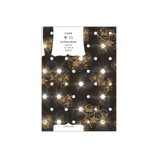 窄门 译文经典 [法]纪德 著 老高放 译 长篇小说 诺贝尔文学奖得主 纪德 代表作 自传体小说 柏拉图式爱情 上海译文出版社 正版