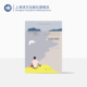 作者重要首部作品 获日本群像新人赏 正版 村上春树著 社 林少华译 上海译文出版 且听风吟 日本文学小说