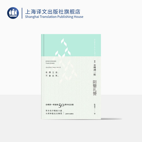 52元 精装