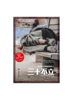 上海译文译文纪实系列
