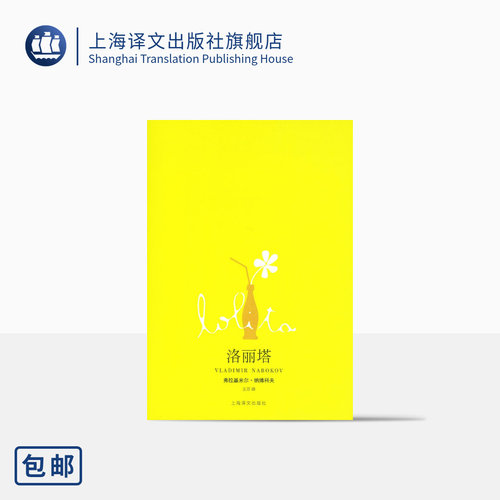 48元 纳博科夫优秀作品