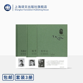 上海译文出版 现代派文学奠基人 社 奥 正版 城堡 卡夫卡 三本 变形记 卡夫卡小说全集 表现主义 荒诞 象征 失踪者.诉讼 著