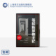 译文纪实 从一线援助者 日 著 社 茧居族援助手记 上海译文出版 孙逢明 石川清 展现茧居族多种多样 视角 译 正版 生存形态