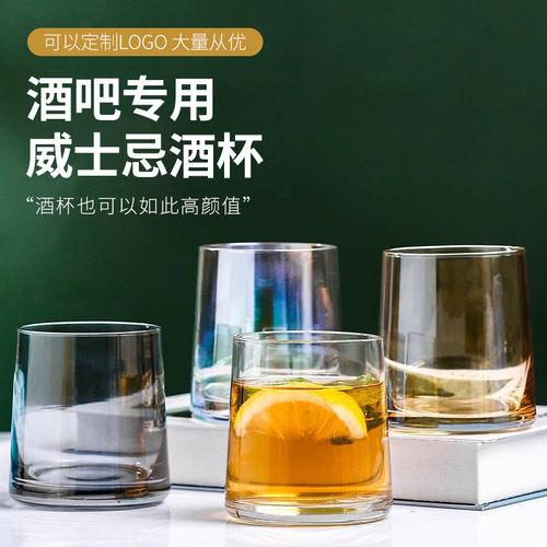 酒吧专用玻璃啤酒杯定制LOGO