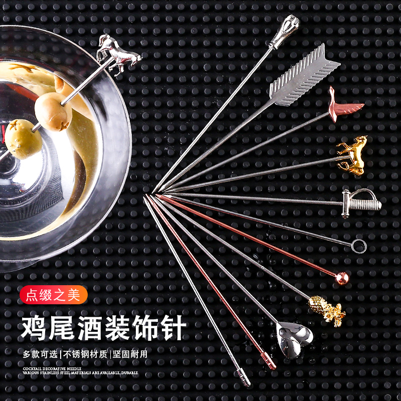不锈钢鸡尾酒针签创意水果饮料酒果签橄榄调酒酒吧酒杯酒针装饰