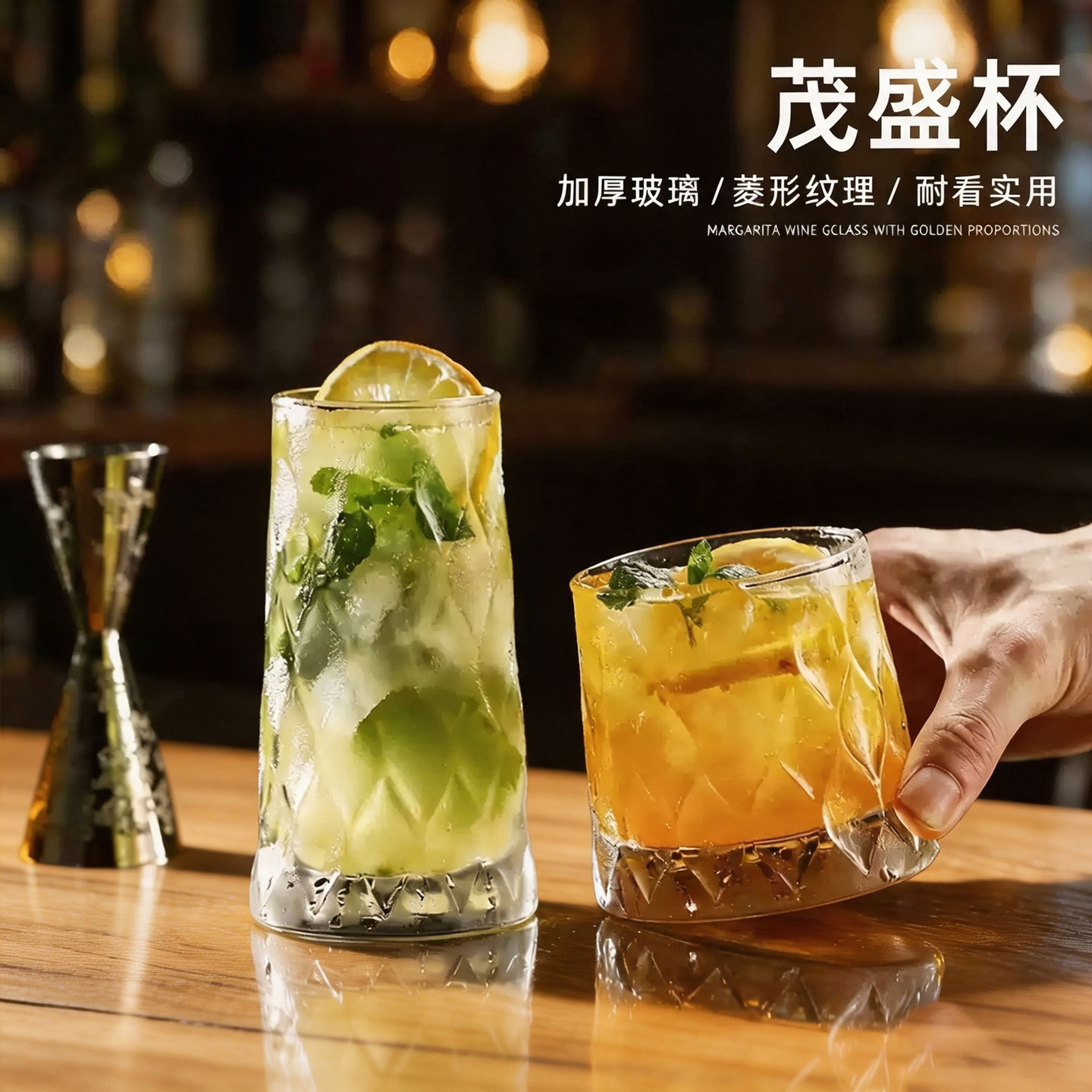 帕莎帕琦古典威士忌酒杯通透高质感玻璃杯洋酒鸡尾特调杯商用酒杯