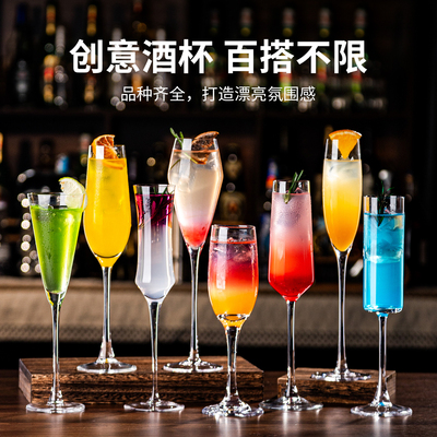 香槟杯起泡酒杯高脚杯