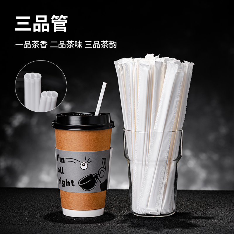iching白色尖头纸吸管