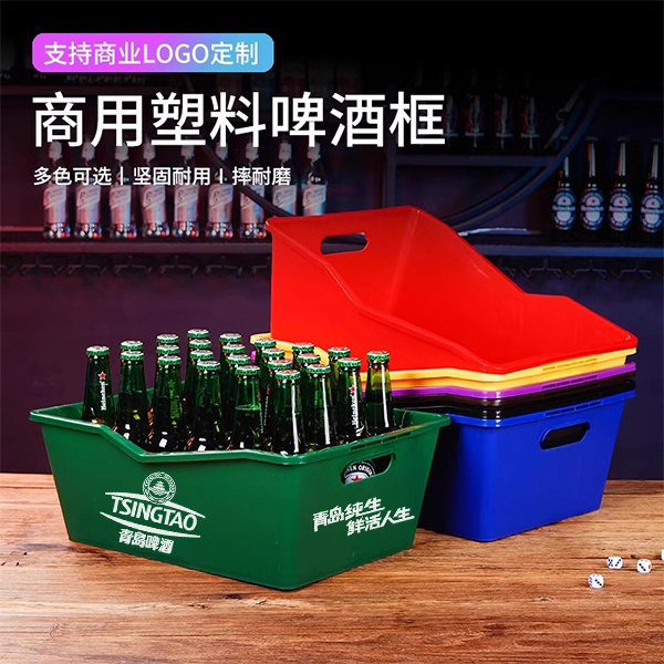 iching塑料啤酒桶冰桶