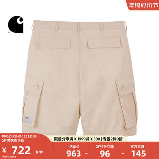 Carhartt WIP短裤男装春夏军风LOGO标签多口袋抽绳宽版工装31027K