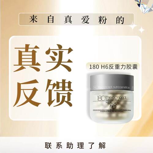 西班牙概念180HGH提拉轮廓骨相