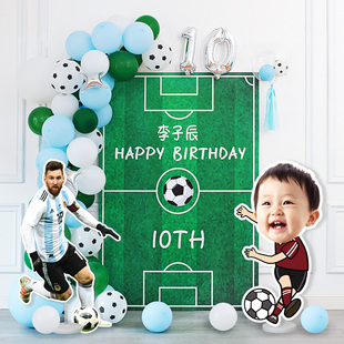 男孩十周岁足球主题生日装饰kt板运动会场景布置绿色背景墙套餐10