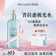 普拉惠极光水减黄提亮抗氧胖东浦普拉慧会爽肤水来官方正品 旗舰店