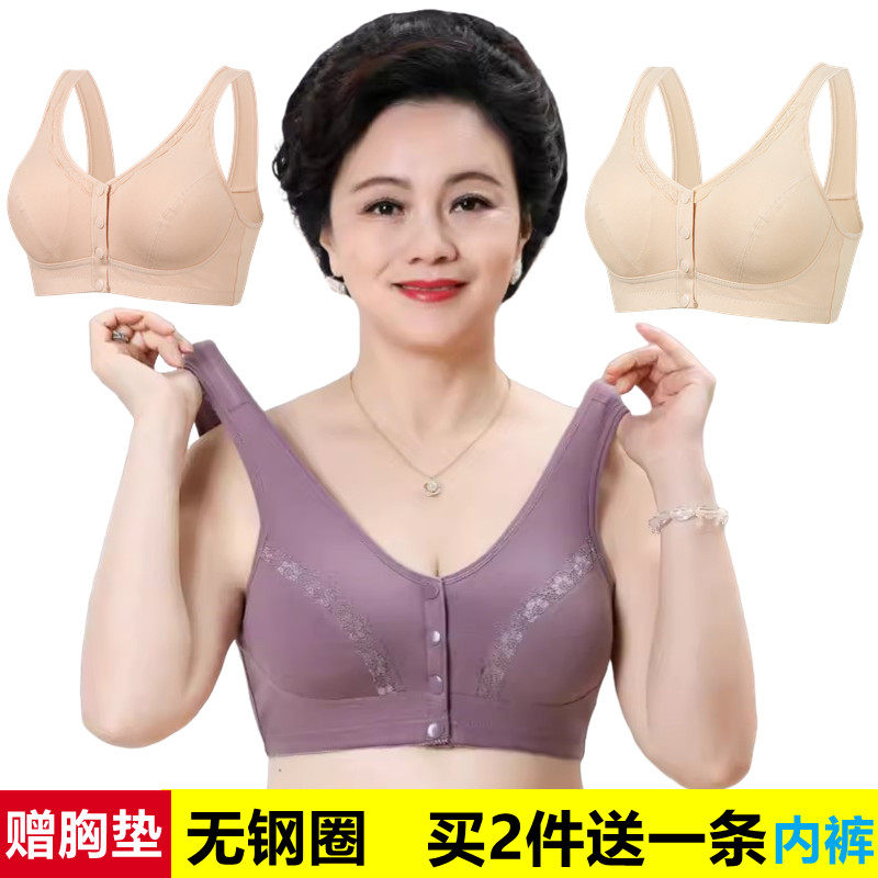 妈妈背心内衣加肥加大前扣文胸女夏季超薄款透气中老年人纯棉胸罩
