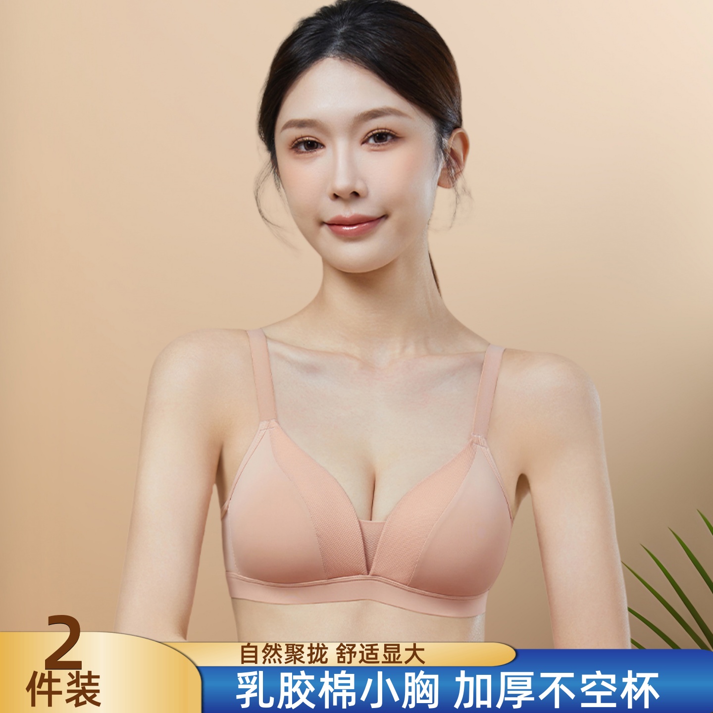冬季中年女无钢圈防下垂妈妈内衣