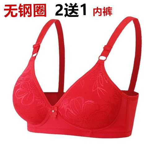 妈妈内衣三排扣a杯无钢圈文胸