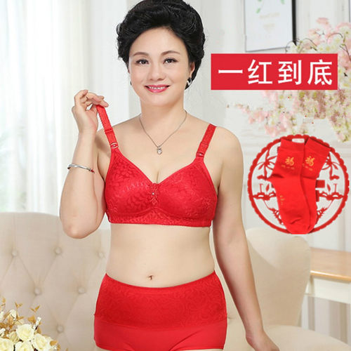 红色蕾丝薄杯收副乳大码中年内衣