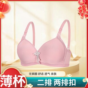 中年妇女无钢圈薄款双排扣文胸聚拢光面大码夏季透气内衣妈妈胸罩