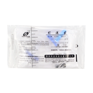 医用防逆流引流袋老人家用接尿袋男女通用集尿袋加厚体外储液尿袋