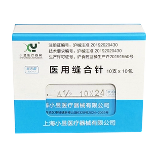 小昱医用缝合针三角针外科手术1/2弧口腔角型缝针伤口双眼皮整型