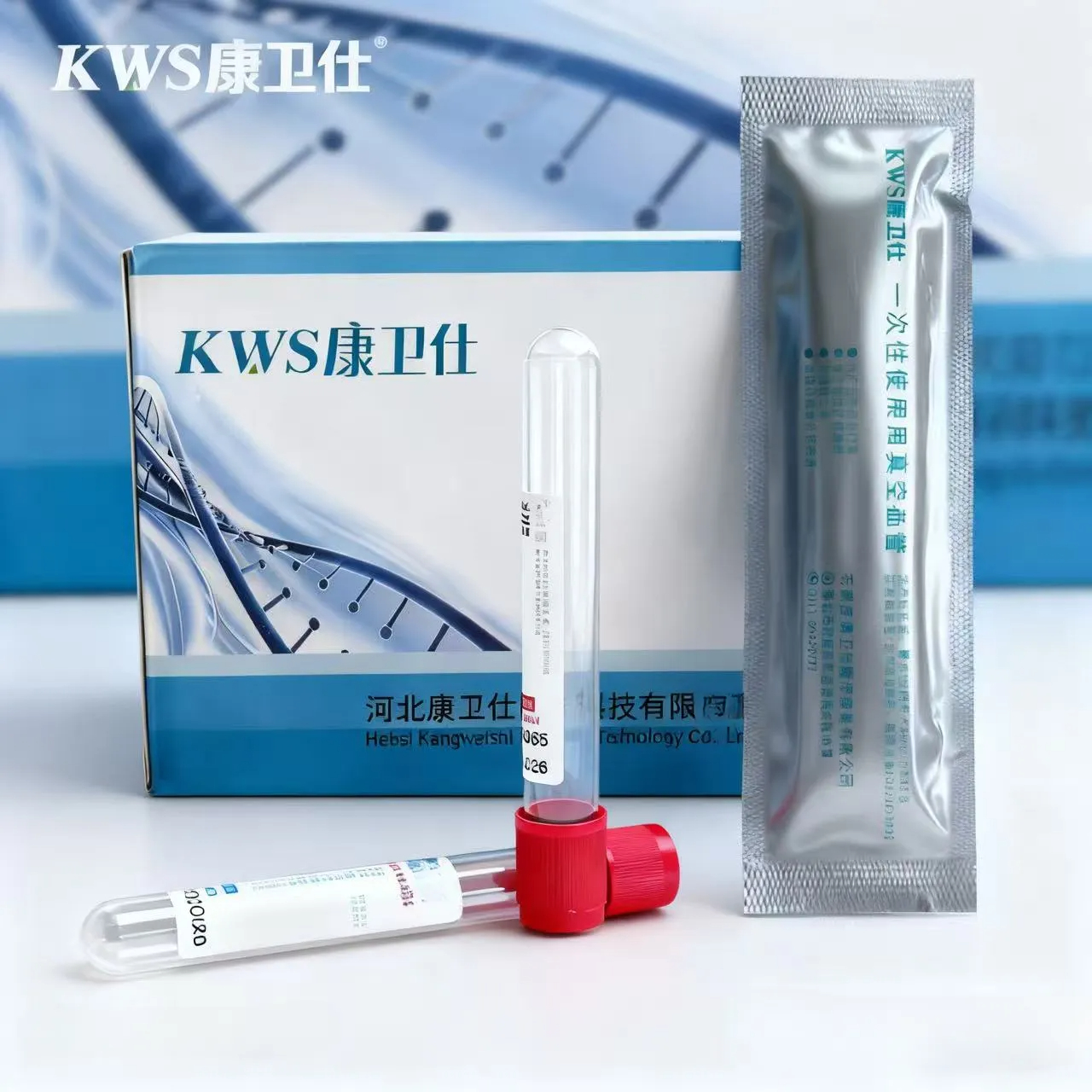 康卫仕医用采血管无菌型