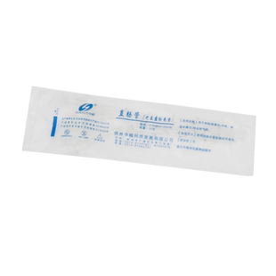 华越开塞露成人肛门管儿童直肠管私处上药肛门给药器医用灌肠软管