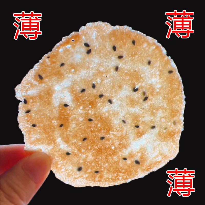 【肥猫铭品】河南特产鸡内金焦馍1罐248g健康营养焦香酥脆小零食