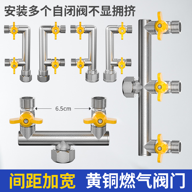 天然气三通球阀铜4分活接f型加宽一进二出带开关m30天燃气阀门