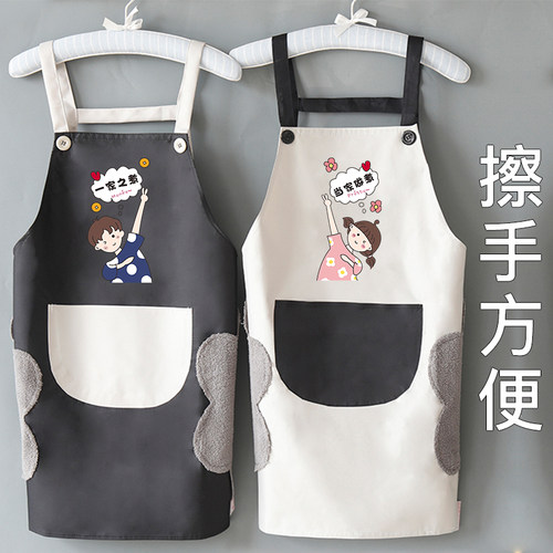 围裙家用厨房专用防水防油工作服女可爱情侣工作服大人男时尚做饭 - 封面