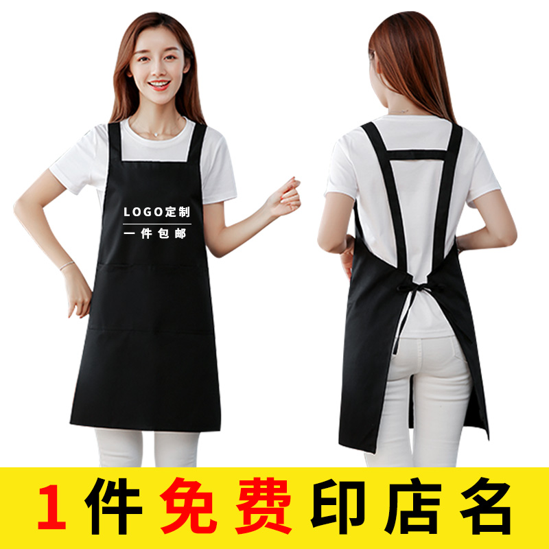 印字厨房时尚防油服务员围腰定制
