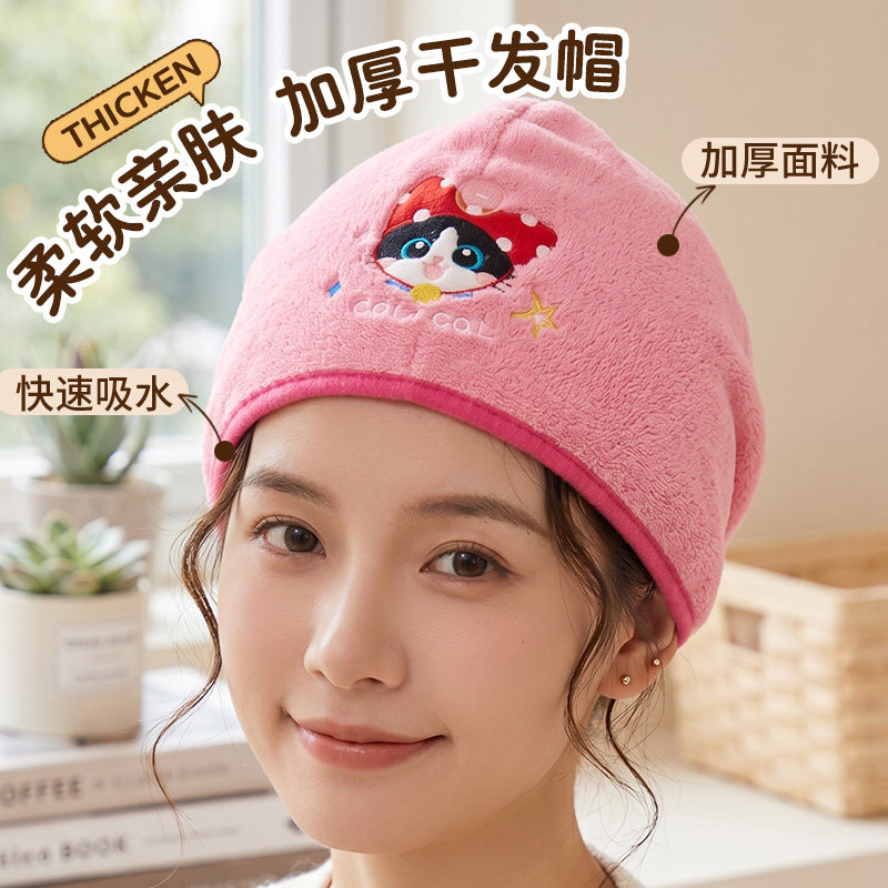 卡通干发帽女士吸水双层加厚2026包头洗头擦头发速干柔软毛巾浴帽