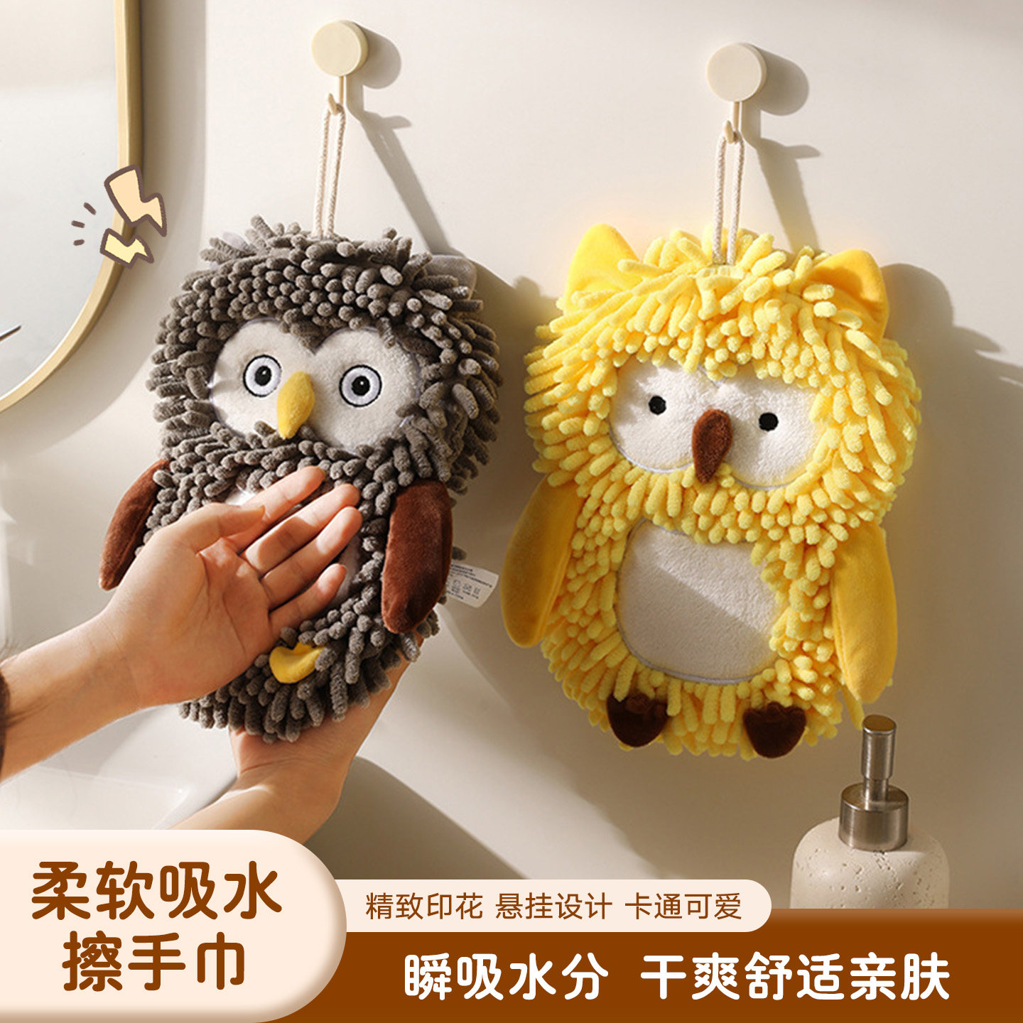 可爱雪尼尔擦手巾挂墙式超强吸水加厚速干卫生间厨房洗手毛巾卡通,家庭/个人清洁工具,厨房擦手巾,淘宝优惠券,粉丝福利购,淘宝优惠卷