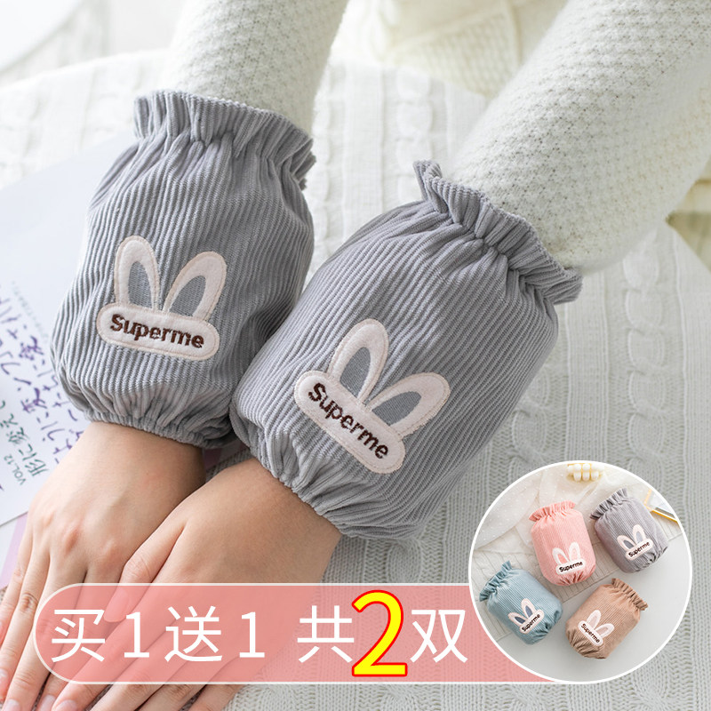 秋冬袖套崇朗买1送1，共2双