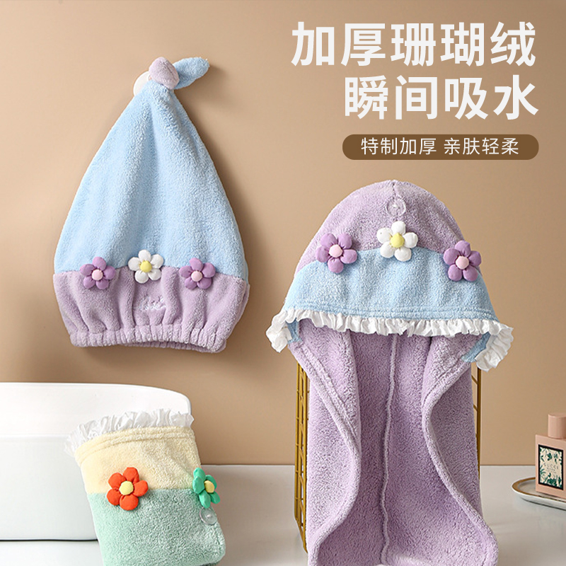 浴帽干发帽女吸水速干柔软免吹洗头擦头发的毛巾浴巾束发带包头巾