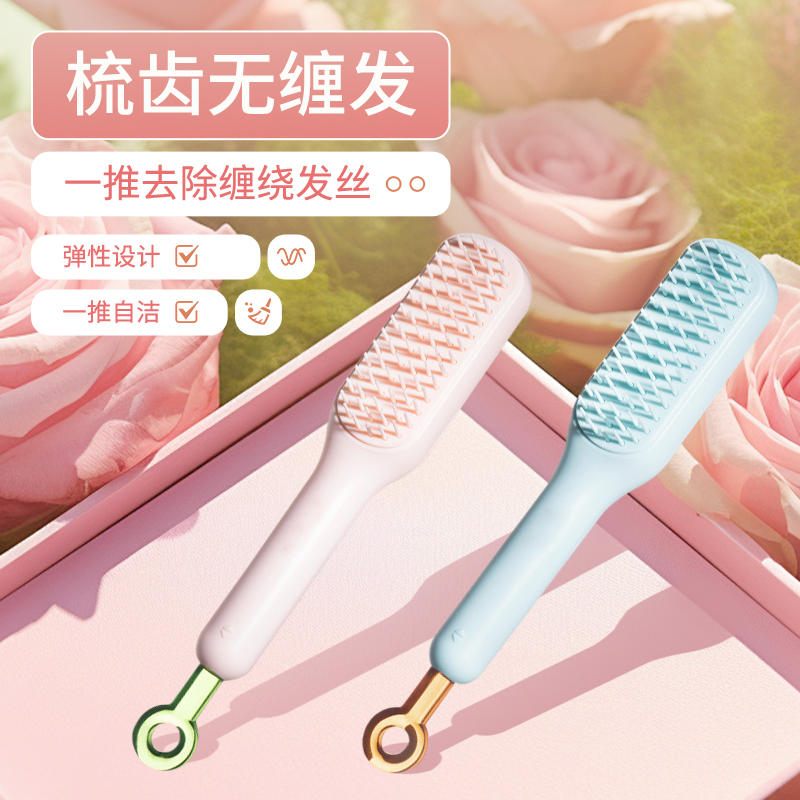 梳子女士孩便携专用家用伸缩梳气垫梳卷发梳防脱按摩梳造型气囊梳