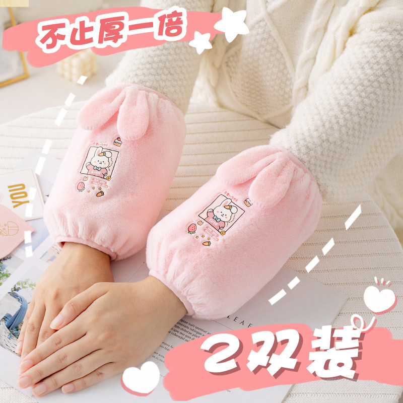 套袖工作防脏手袖儿童短款