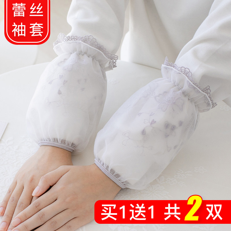 套袖女短款新款2026蕾丝袖套女ins潮冬季防脏护袖大人工作办公室