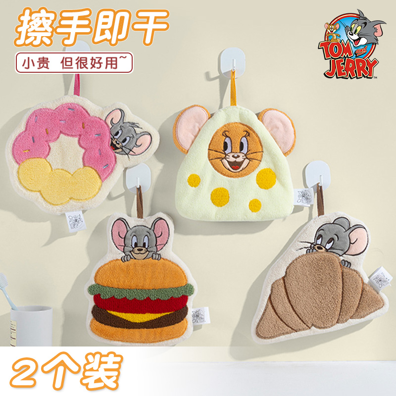 猫和老鼠擦手巾挂式可爱超强吸水