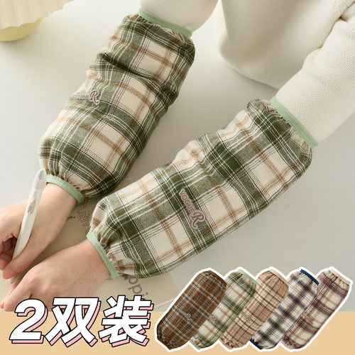 秋冬长款复古格纹防脏袖套