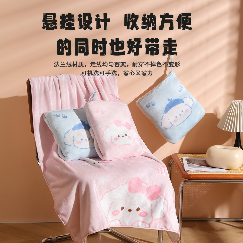 可爱卡通抱枕被女款2025新款办公室午睡毯子二合一毛毯空调毯加厚