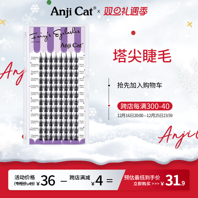 anjicatëŨֶܿʽٽëŷʽűԼ޽ӵضëʵ102.99Ԫ,ۺ34.33/