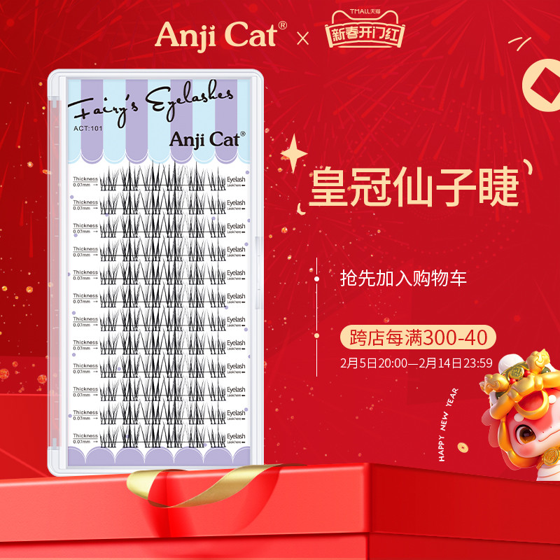 anjicatʹӽëȿ̫Լ޽Ӽٽëװʵ102.99Ԫ,ۺ34.33/