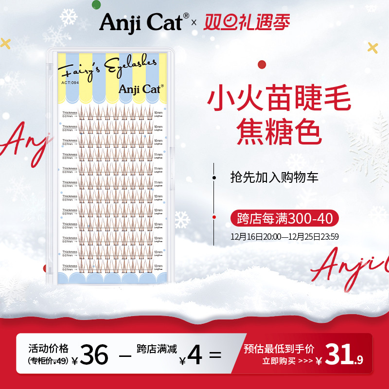 anjicatСëɫ̩ʽȻɫװֶʽ½ëʵ102.99Ԫ,ۺ34.33/