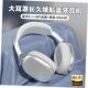 Wireless Bluetooth headphone Headset Foldable Stereo