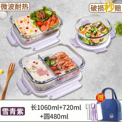 lunch box lunch bag food container Glass heating Bento Box