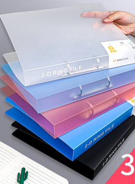 folder a4 2-d ring file 2holes loose leaf binder活页夹