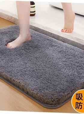 Plush Bathroom Rug Bath Mat Floor Rugs for Tub Shower Carpet