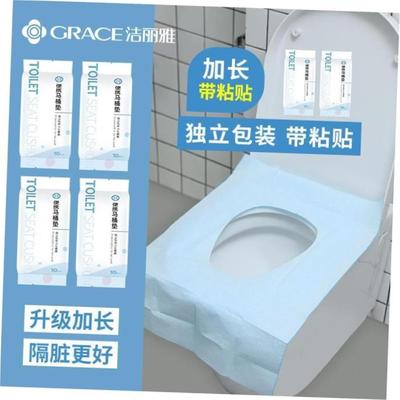 (5/10/20 pcs) Disposable Toilet Seat Cover Paper/Pad,Travel
