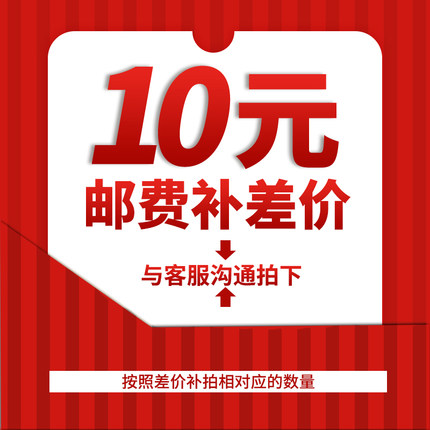 保管箱  保险箱 邮费  专拍